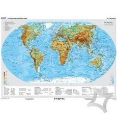 Svet fyzický/politický mapa - A3