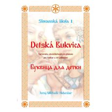 Slovanská škola 1 - Detská Bukvica