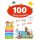 100 kvízov pre deti /5-6 rokov/