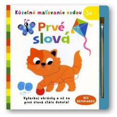Kúzelné maľovanie vodou - Prvé slová