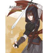 Assassins Creed: Pomsta Šao Ťün (4)