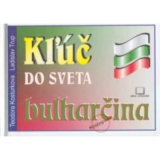 Kľúč do sveta  bulharčina