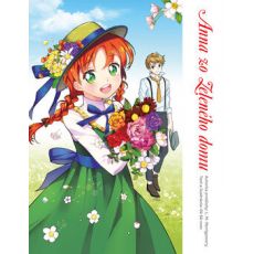 Anna zo Zeleného domu - komiks